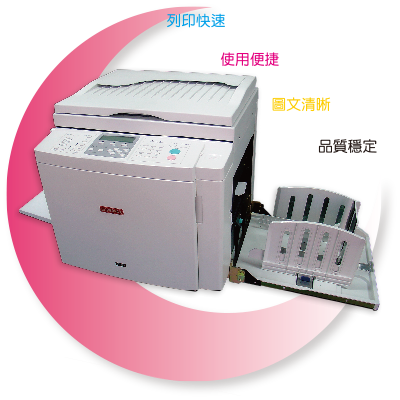 Ai-212 數位式資訊講桌